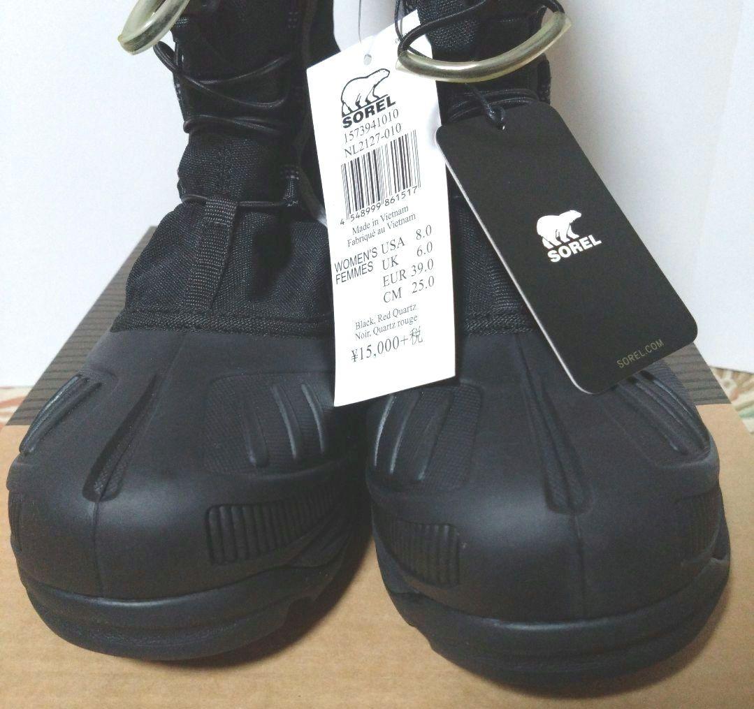 SOREL Alpha Pac XT ブーツ