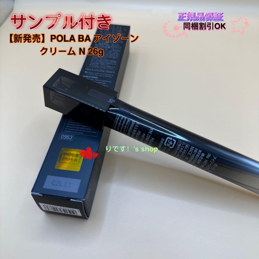 ゆう　プロフィール読んで頂けたら助かりま