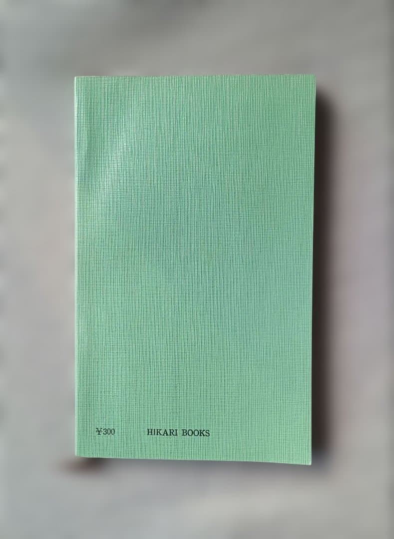 【超希少】天使の再来　高橋信次