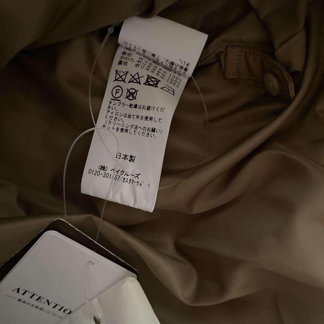 Plage loose liner ベスト 新品タグ付き