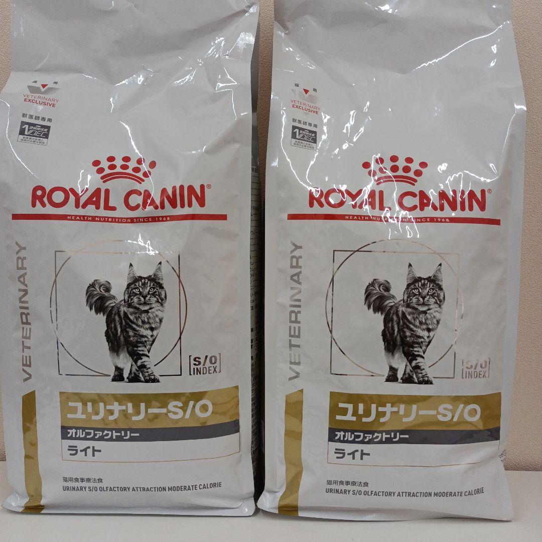 ロイヤルカナン ユリナリーS/O オルファクトリー ライト 猫用 2kg 2袋