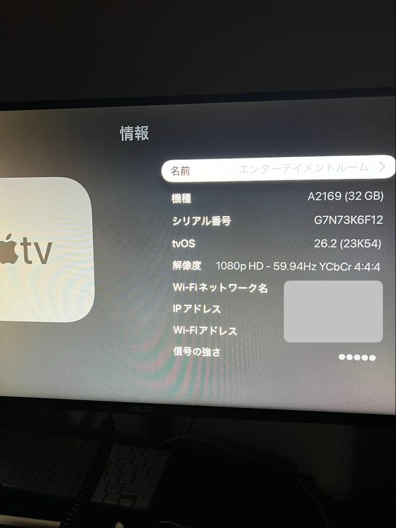 Apple TV 4K（第2世代）