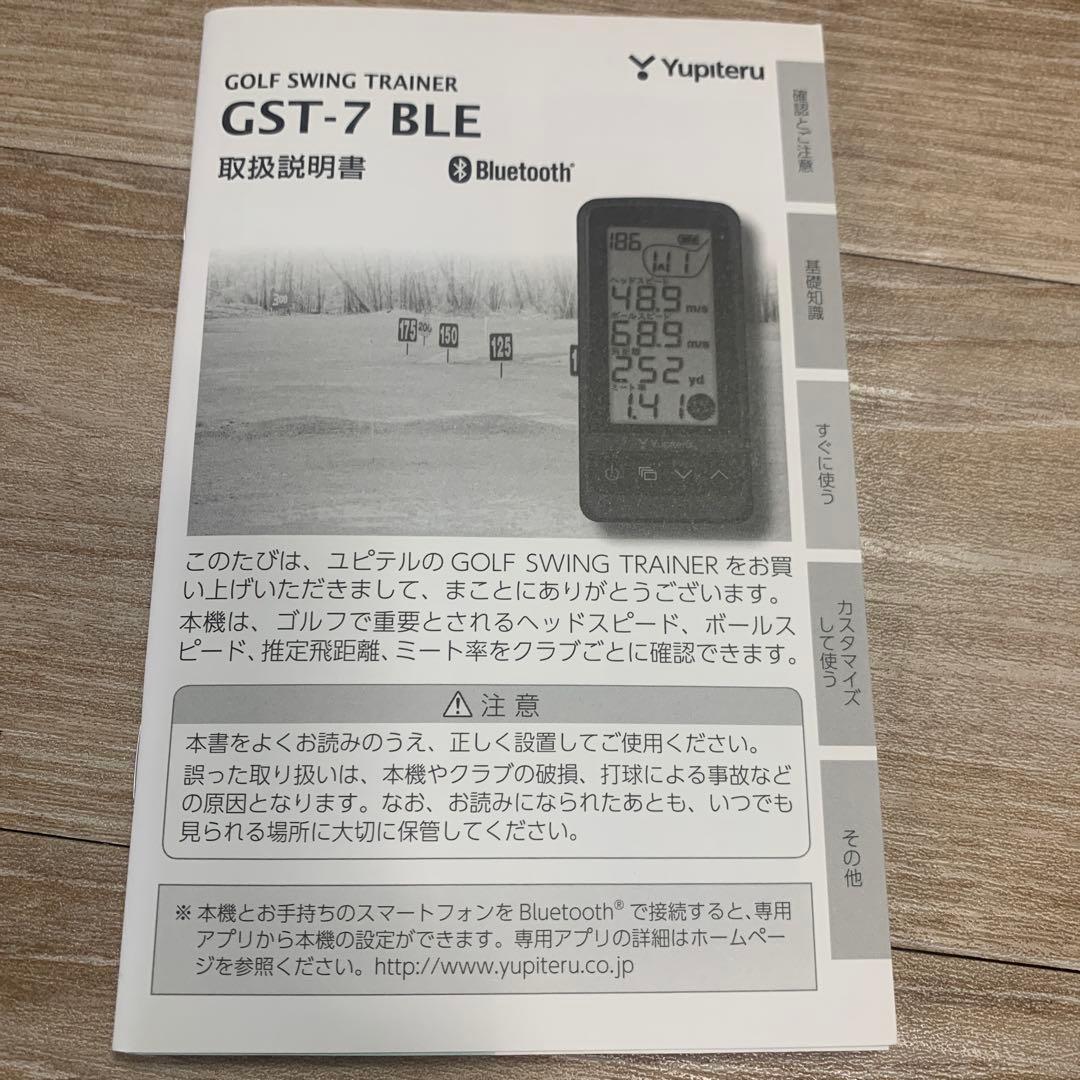 Yupiteru ゴルフスイングトレーナー GST-7 BLE