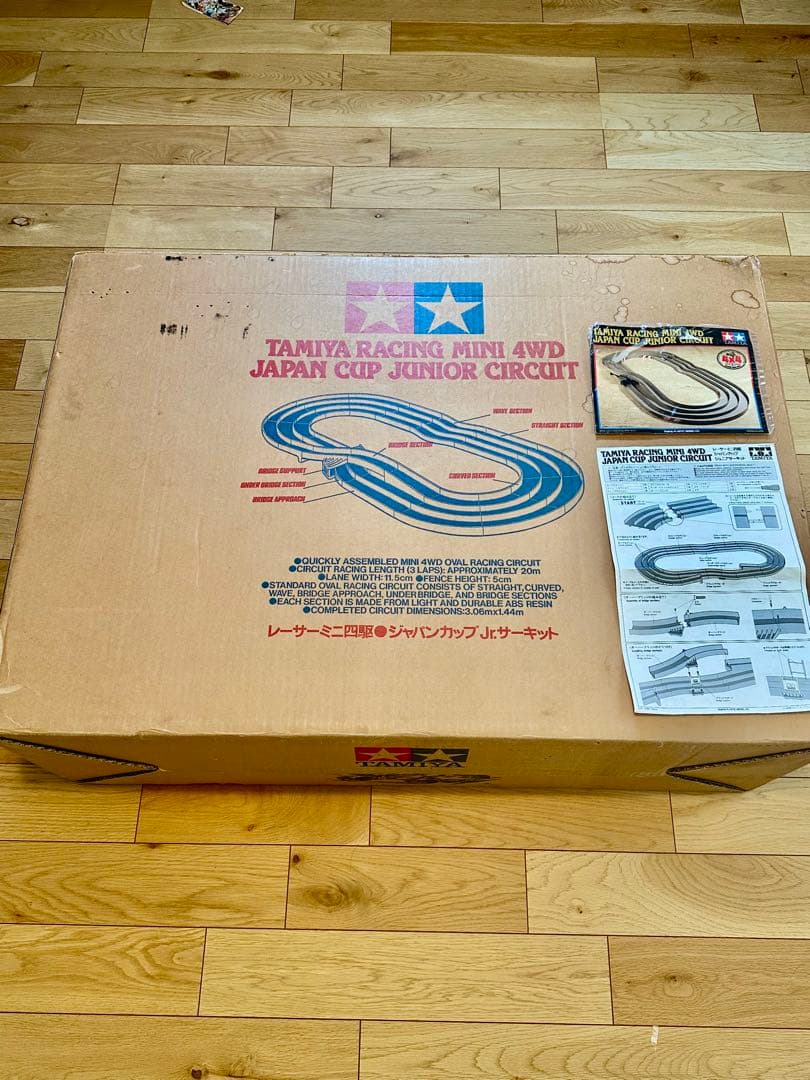 ミニ四駆　コース　ジャパン・カップ・ジュニア