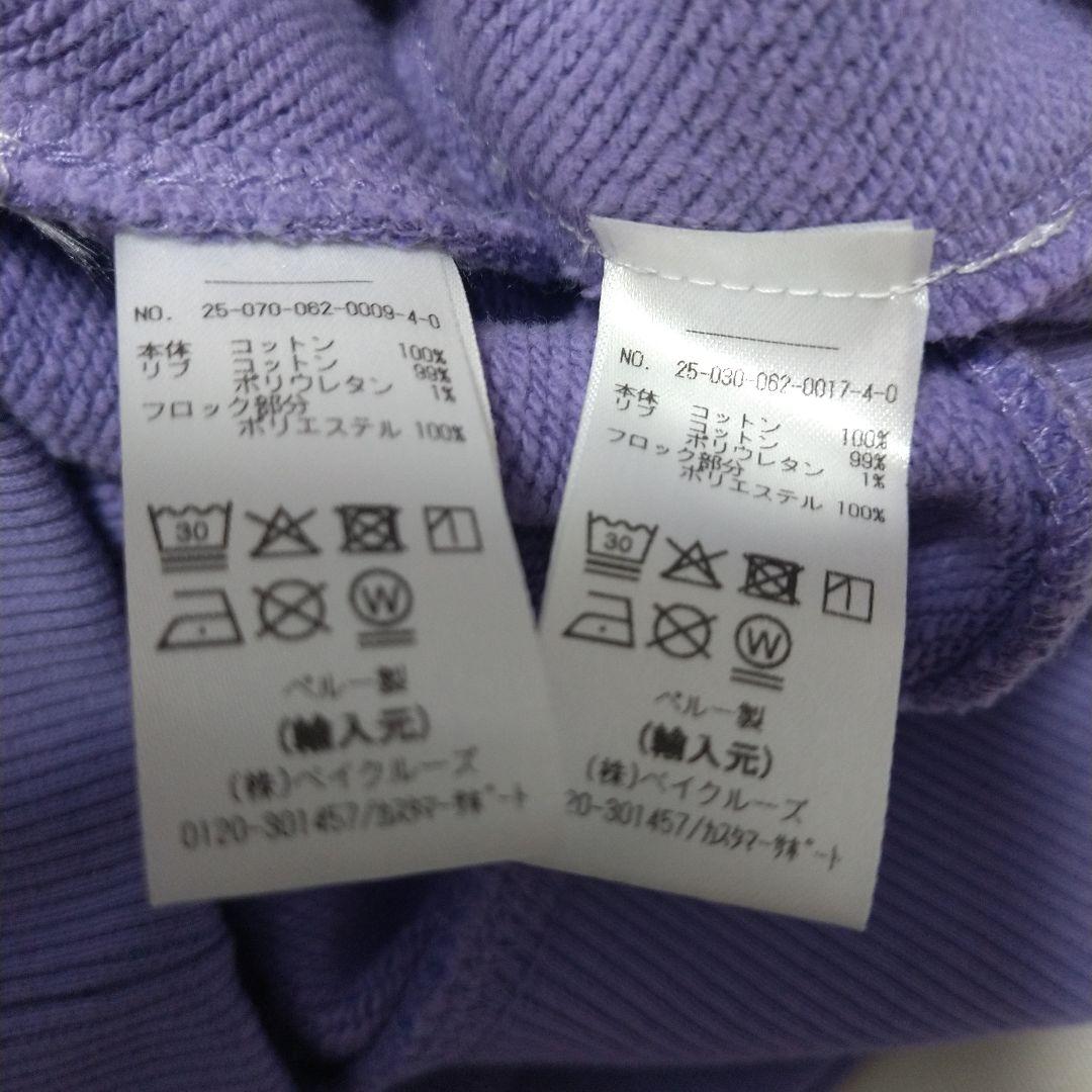 希望価格お値下げ中 kith kids 未使用 セットアップ XS /3T