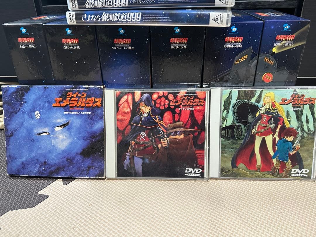 銀河鉄道999 DVD-BOX クイーンエメラルダス