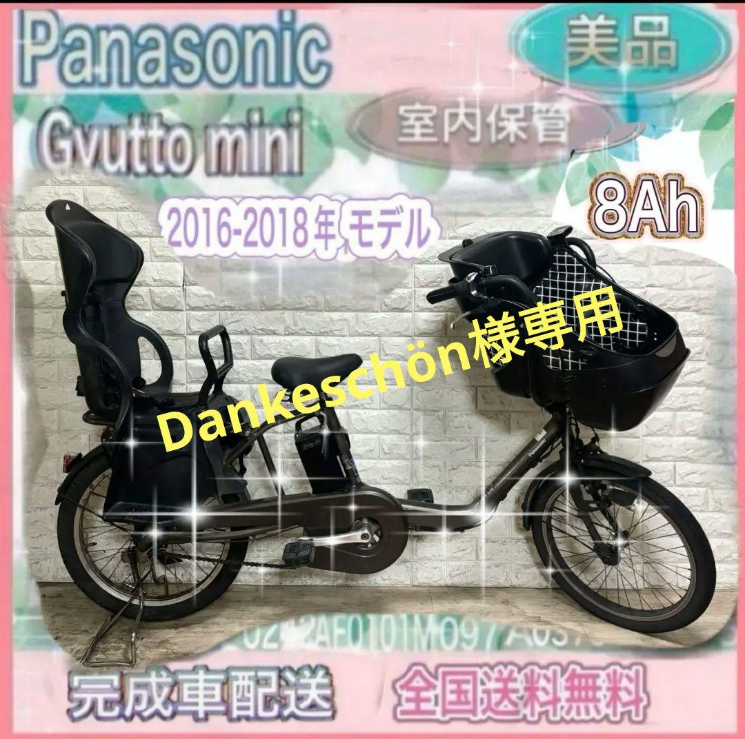 ✨新型バッテリー✨美品✨室内保管✨パナソニック ギュット子供乗せ電動自転車