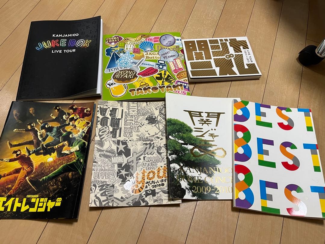 関ジャニ∞ LIVEDVD、アルバム、CD、グッズ全てまとめ売り