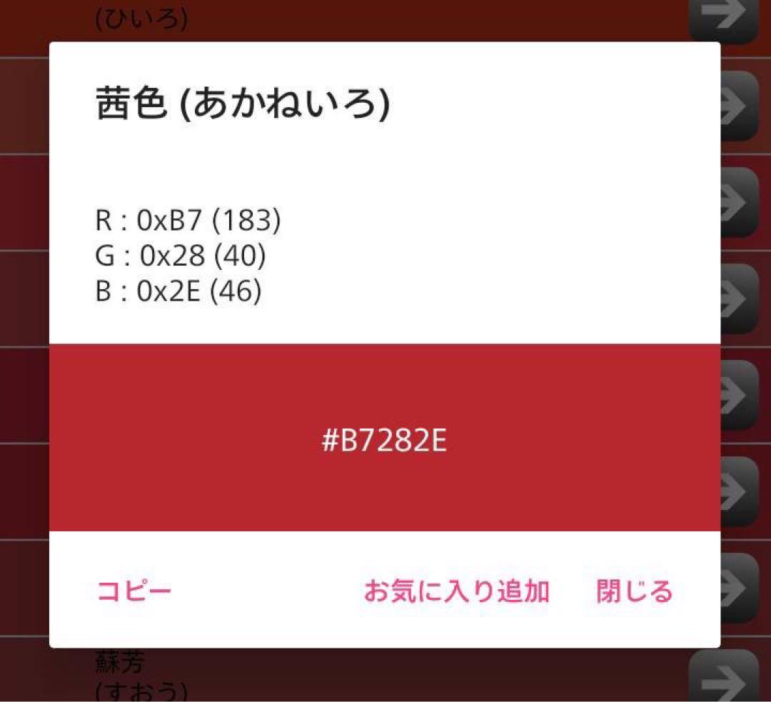 な*込様 タ8880 正絹　紬　十日町紬系　小紋　フルセット　しつけ　袷　未着用