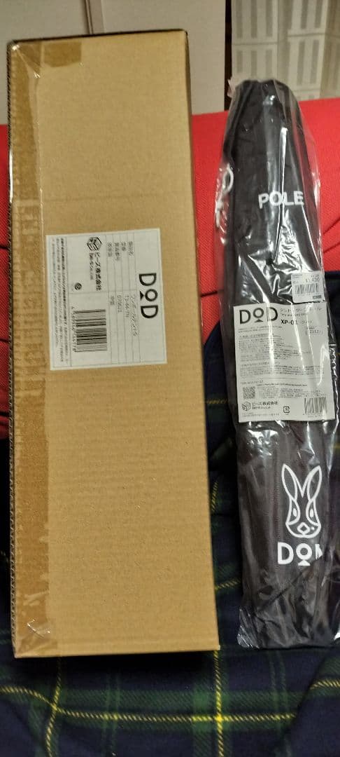 新品未使用未開封 DOD 3点セット