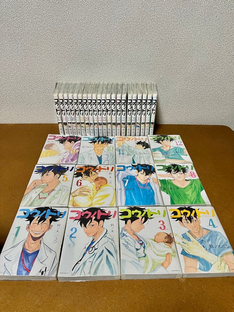 コウノドリ　全巻32巻+新型コロナウイルス編