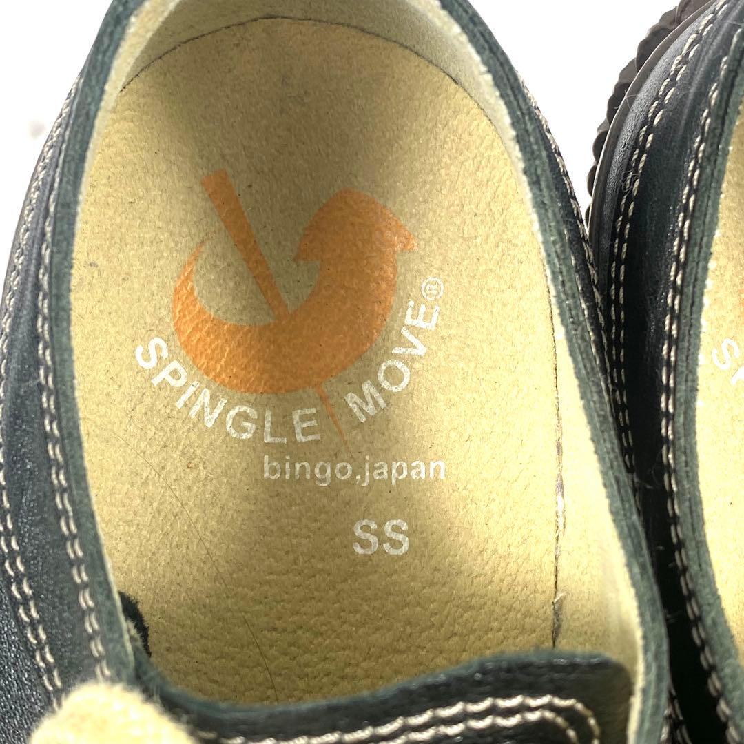 スピングルムーヴ レザースニーカー ブラック 日本製 SS 23.5