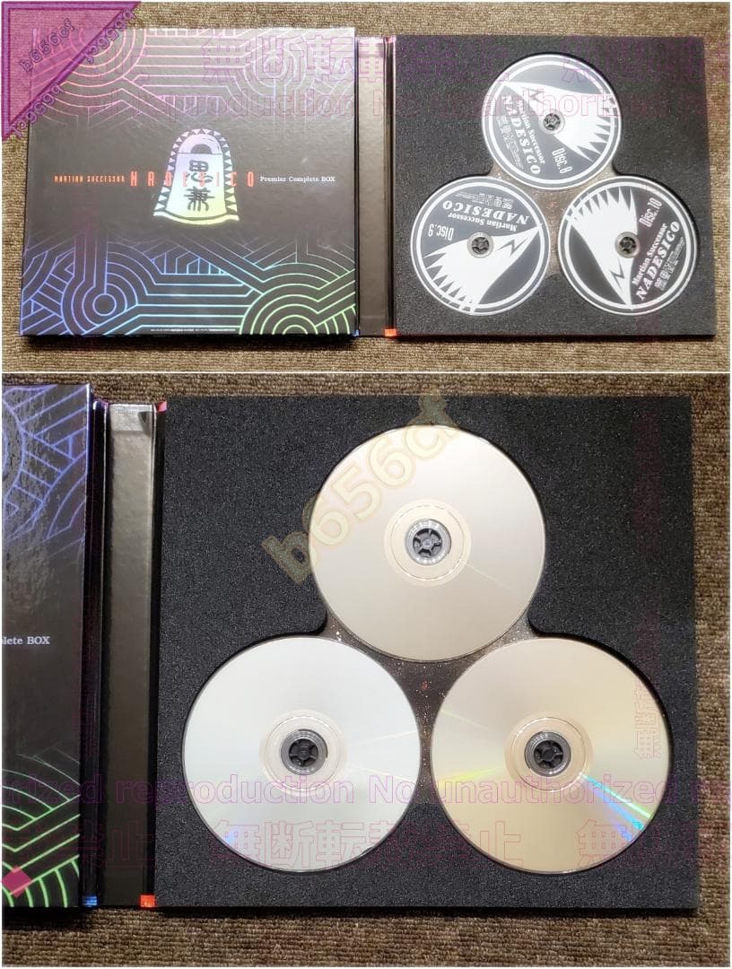 ●DVD 機動戦艦ナデシコ Premier complete DVD-BOX ②