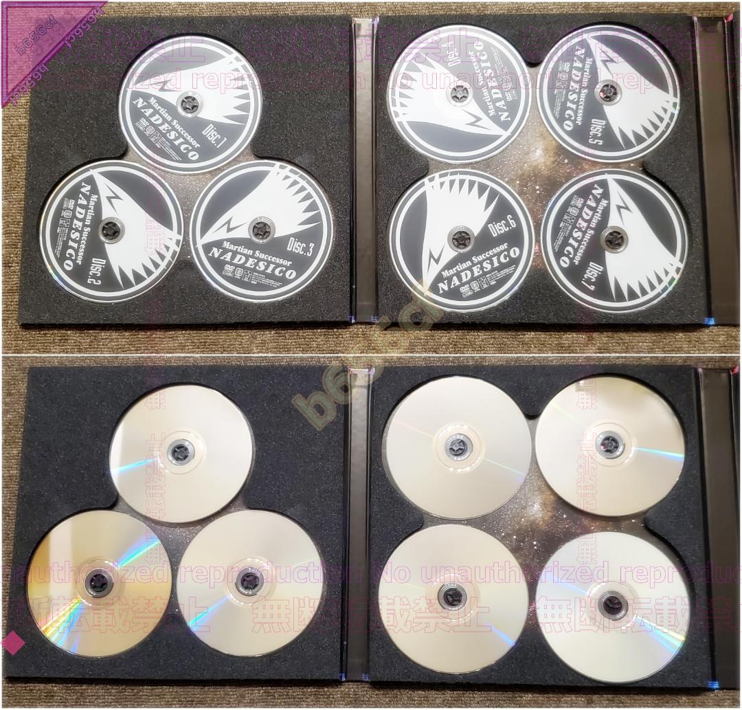 ●DVD 機動戦艦ナデシコ Premier complete DVD-BOX ②