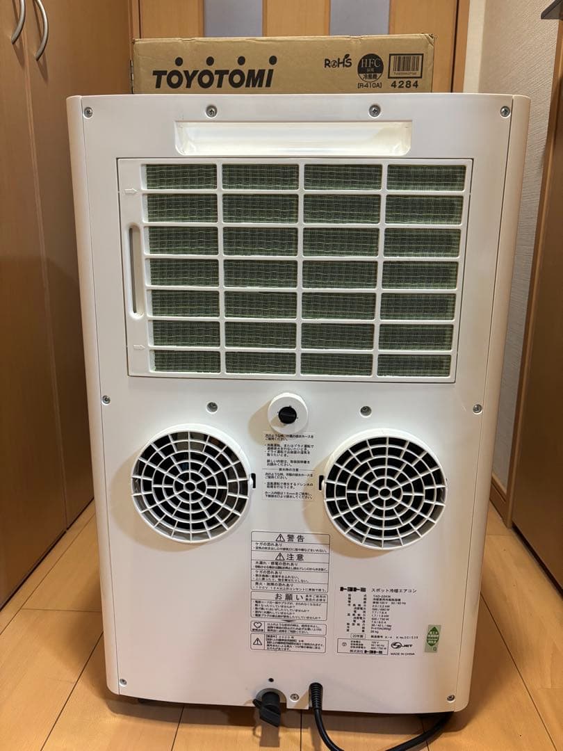 トヨトミ Toyotomi スポット冷暖エアコン TAD-22KW