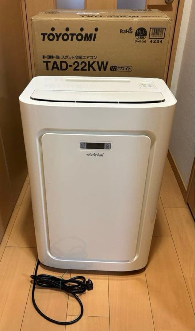 トヨトミ Toyotomi スポット冷暖エアコン TAD-22KW