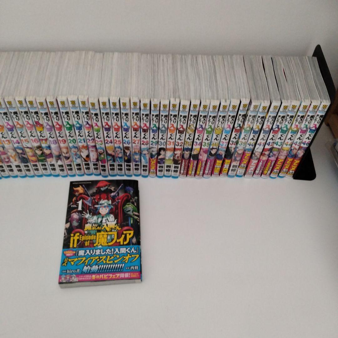 【2冊新品】魔入りました！入間くん★1～46巻★全巻セット★最新刊含む★おまけ付