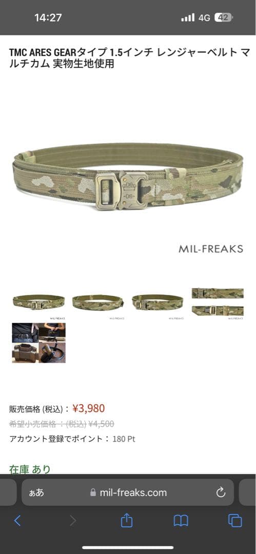 tmc ベルト、レッグパネル、was ホルスター、ダンプポーチ、マルチカム