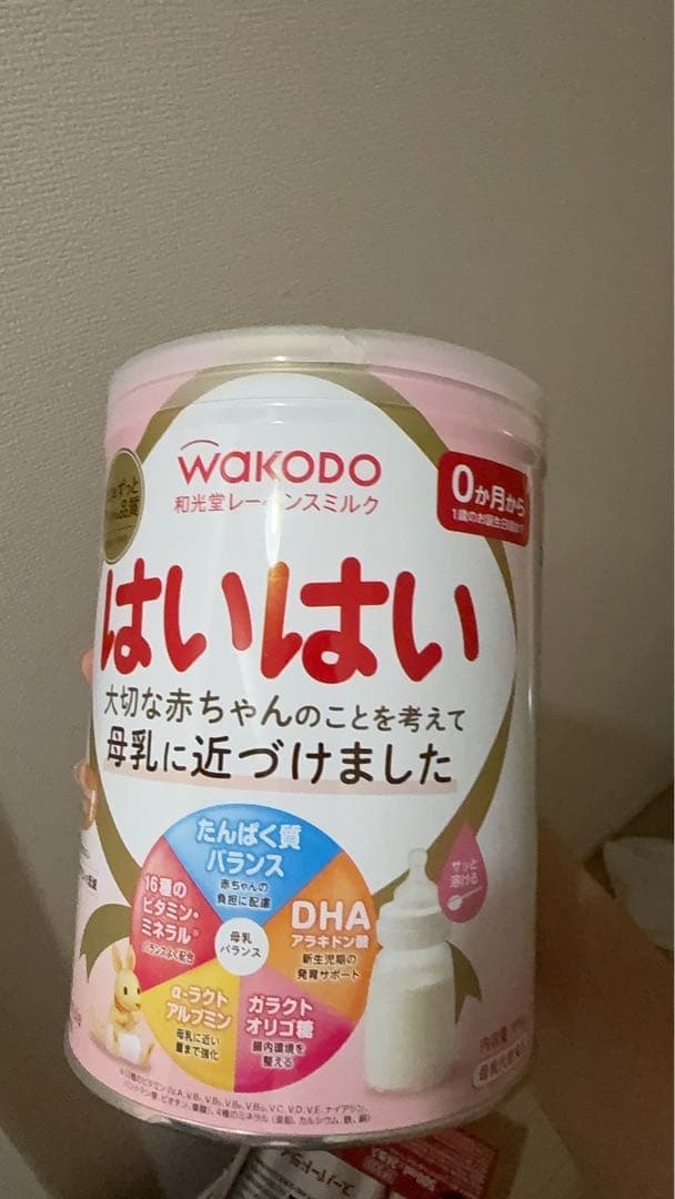 和光堂レーベンスミルクはいはい810g 8缶セット