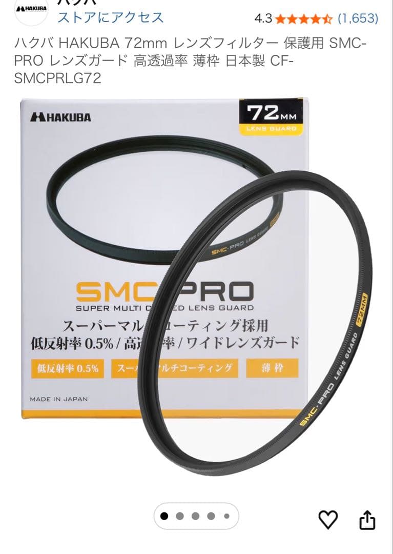 極美品SONY FE 70-200mm F4 Macro G OSS II