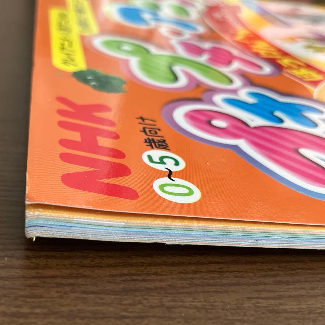 NHKプチプチ・アニメぴあ ぼうけんへん