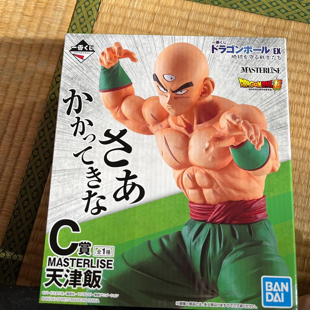 ラストワン ワンタ フィギュア