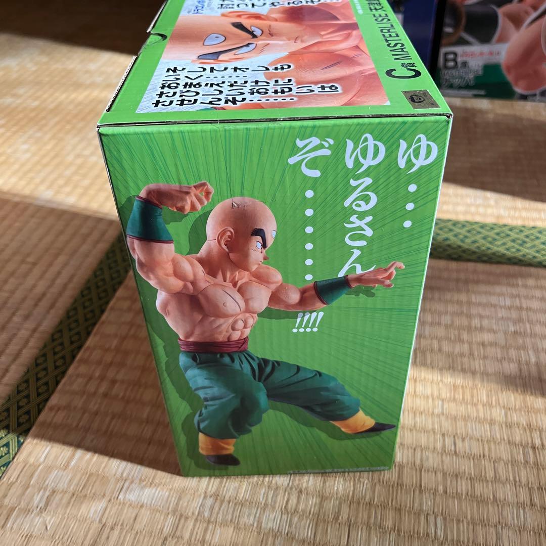 ラストワン ワンタ フィギュア