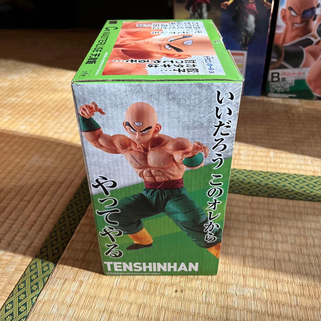 ラストワン ワンタ フィギュア