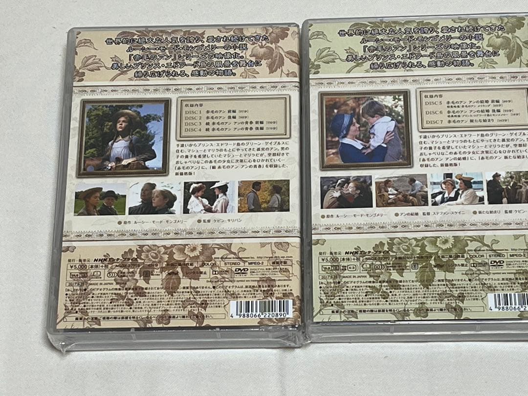 赤毛のアン DVD BOX1.2セット
