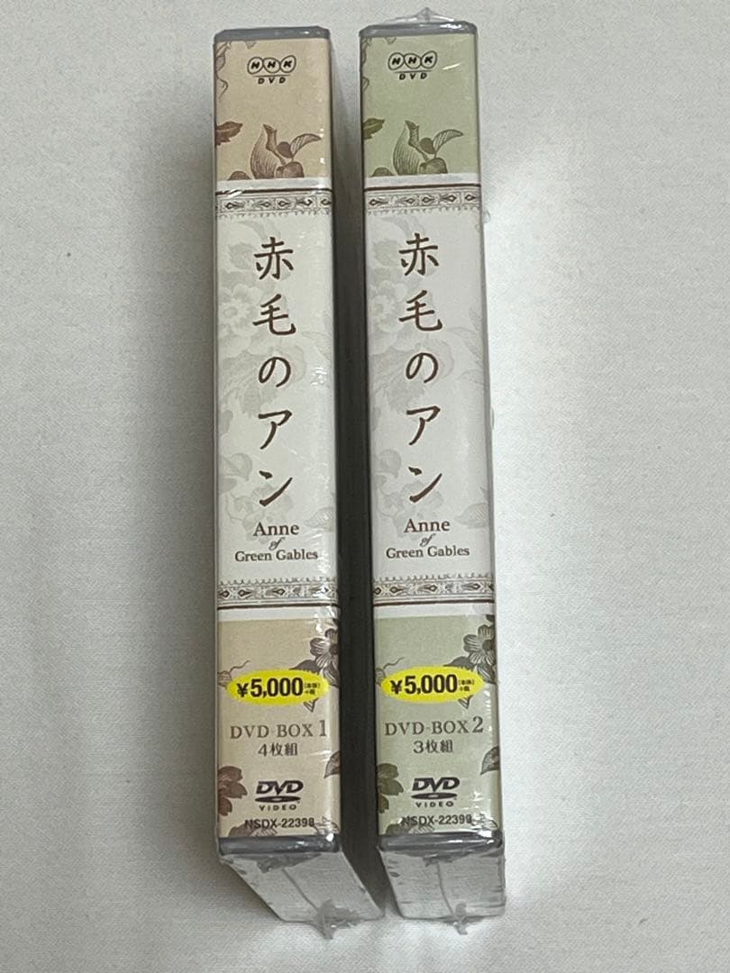 赤毛のアン DVD BOX1.2セット