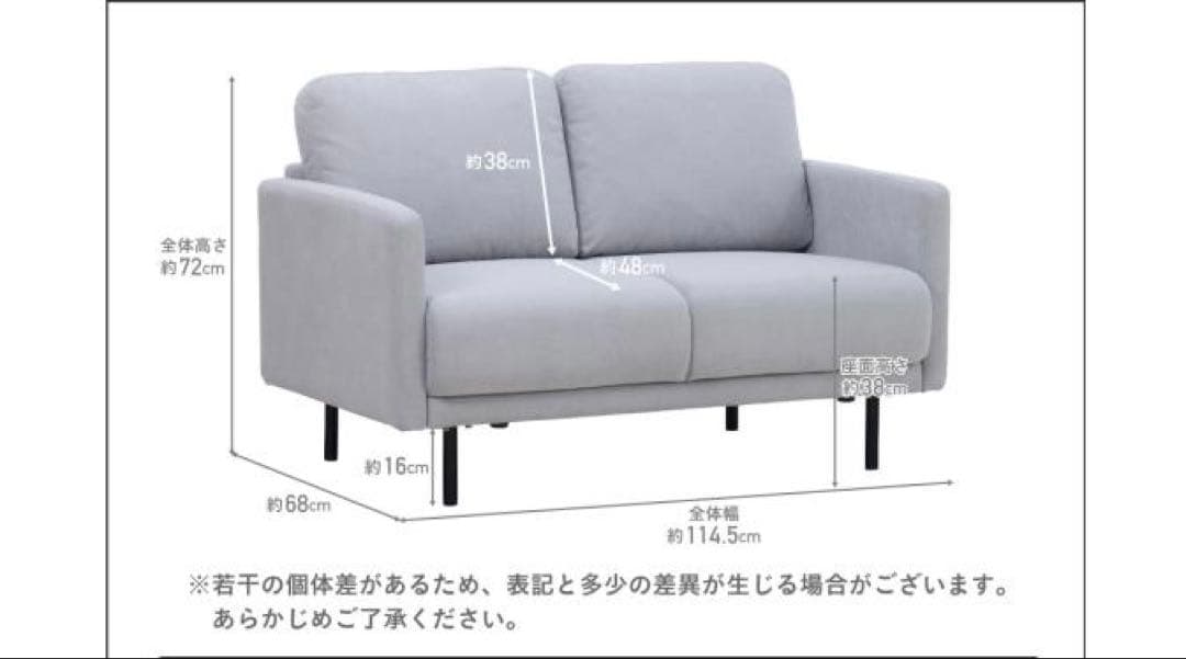 2人掛け ソファ Bela