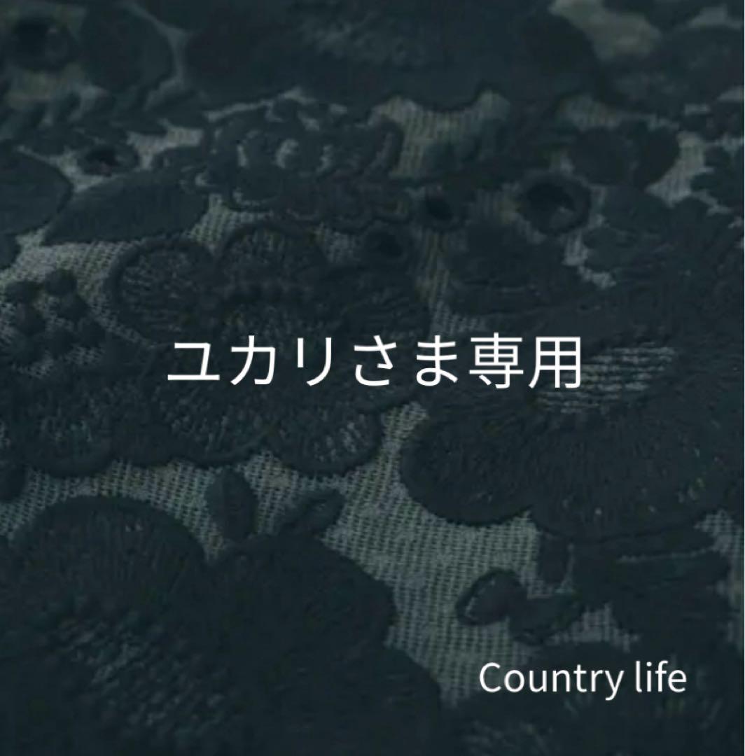 4492.4493.4494*ユカリさま専用 ミナペルホネン 手帳型 スマホ