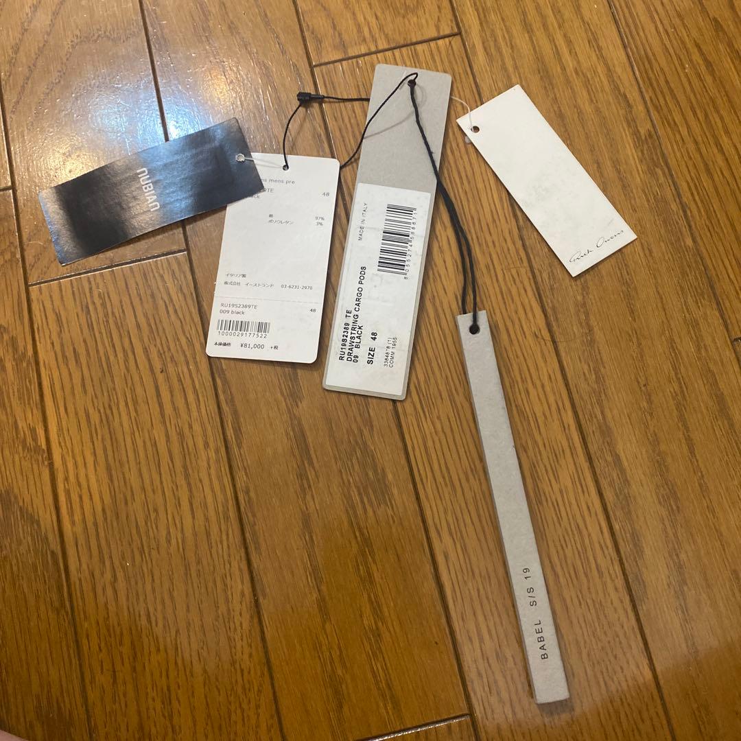 Rick Owens cargo pods パンツ