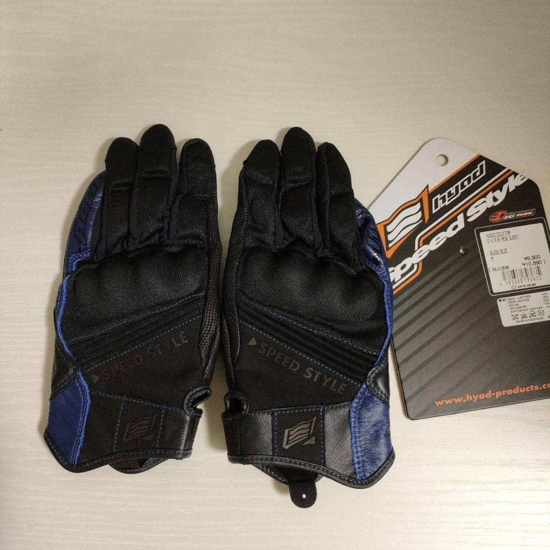 HYOD Speed Style グローブ ブラック/ブルー　Mサイズ