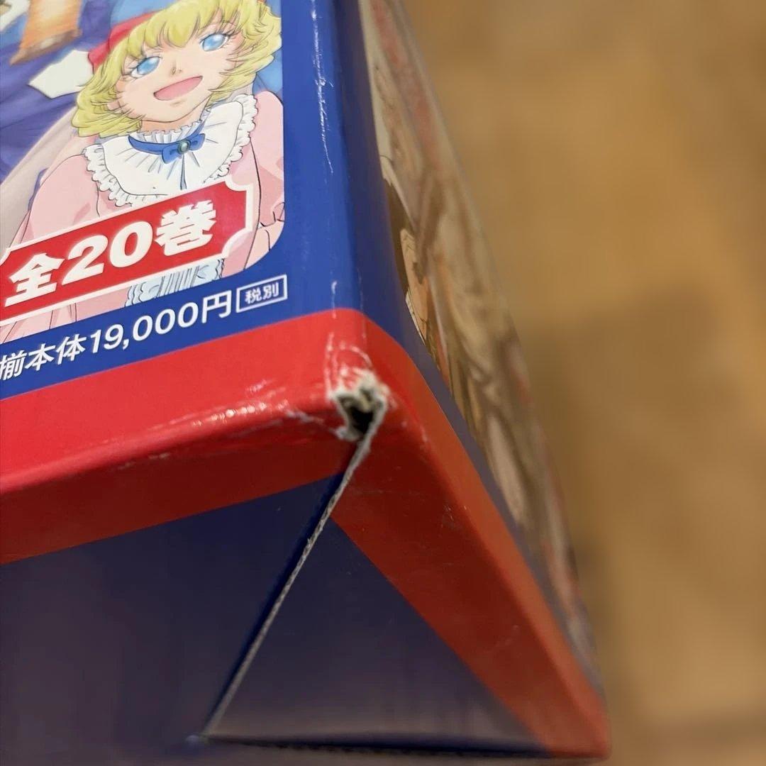 コミック版 世界の伝記(全20巻)