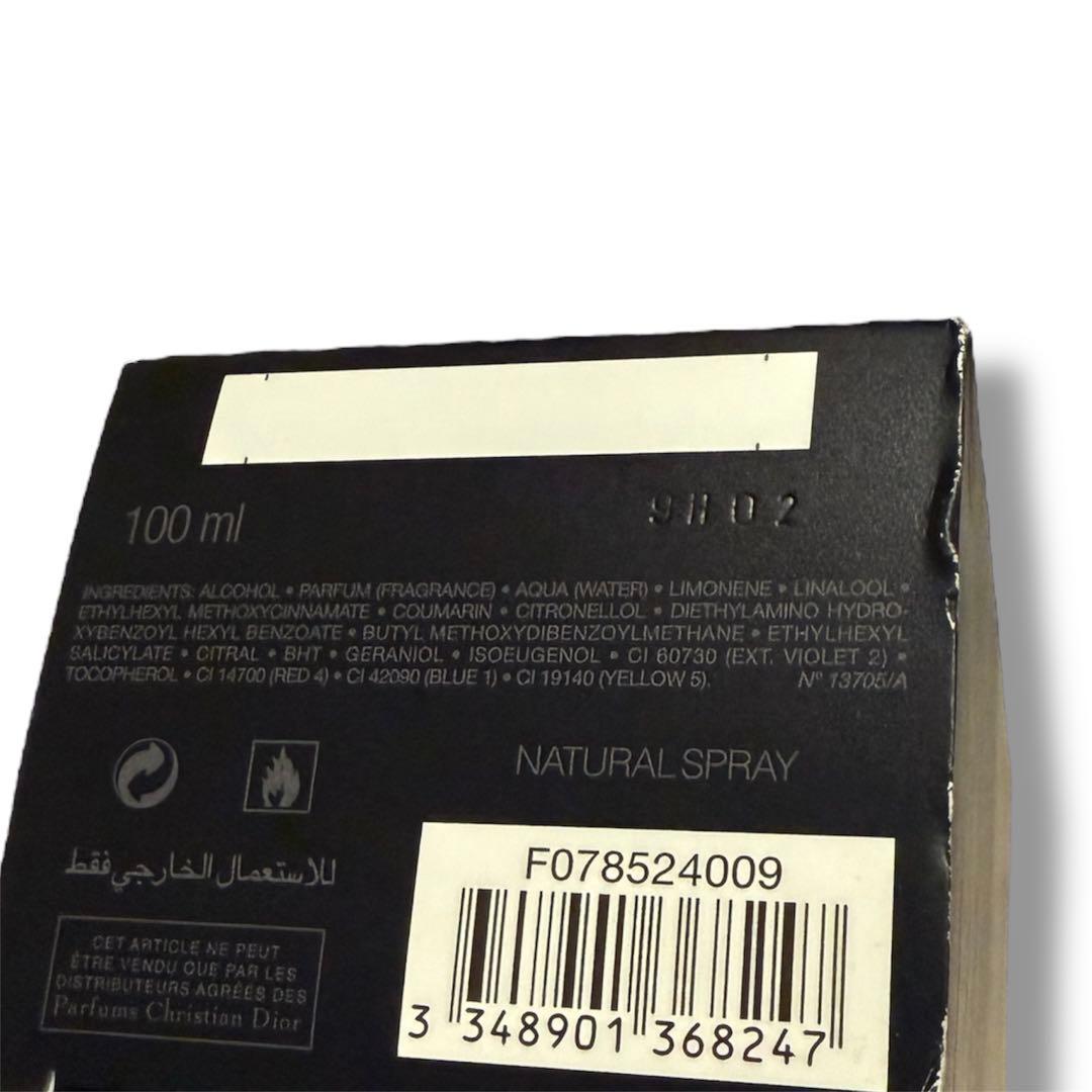 岩*田様 Dior Sauvage 100ml ディオール ソバージュ オードパ