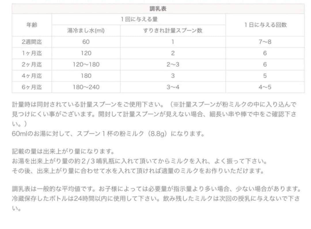 6缶 Bubs バブズ オーガニック 牛 粉ミルク ステップ1 Babama出品