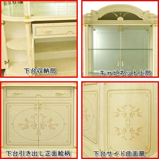 mimiイタリア製４Ｄキャビネット（4枚扉）フローレンス　サルタレッリ社