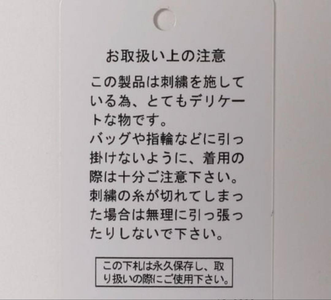 ニコアンド【be with M】 misayo 2way オシャプルオーバー