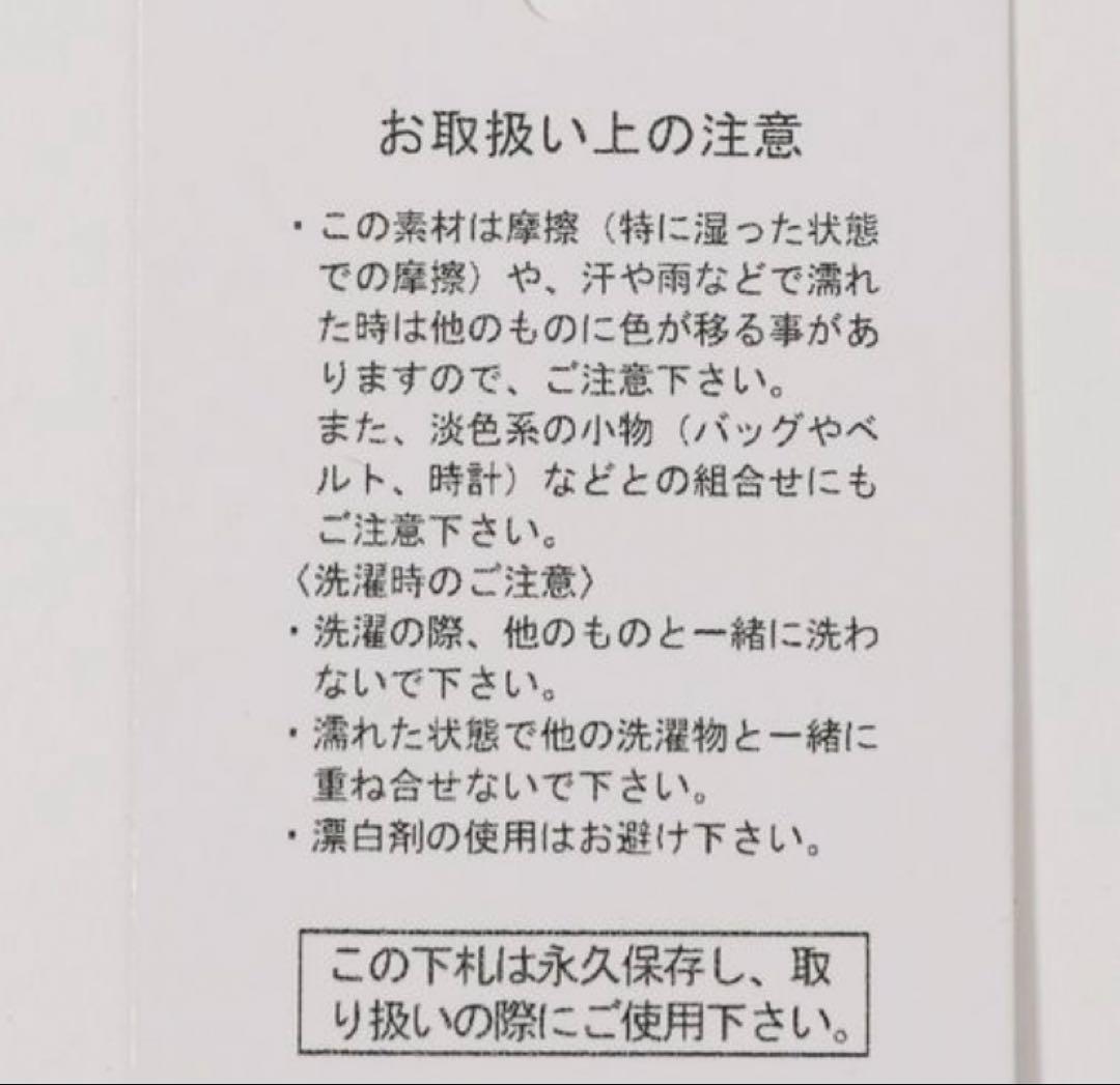 ニコアンド【be with M】 misayo 2way オシャプルオーバー