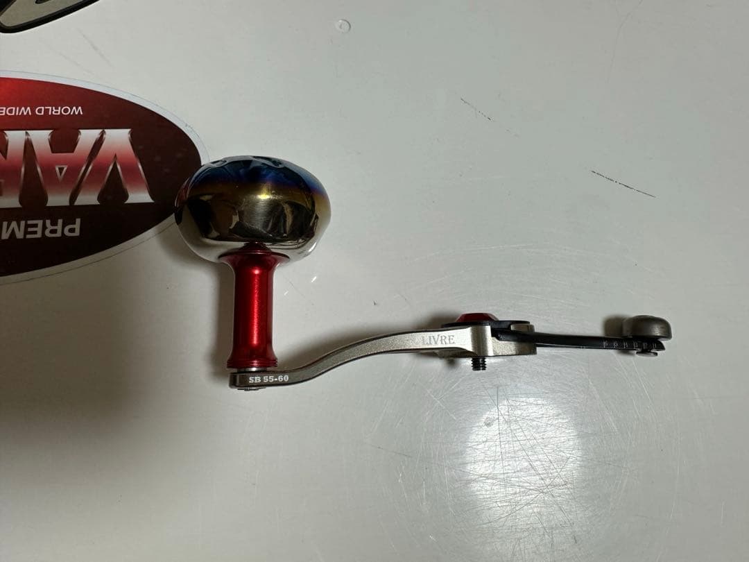 リブレ　SB 55-60 ダイワ／アブ　右