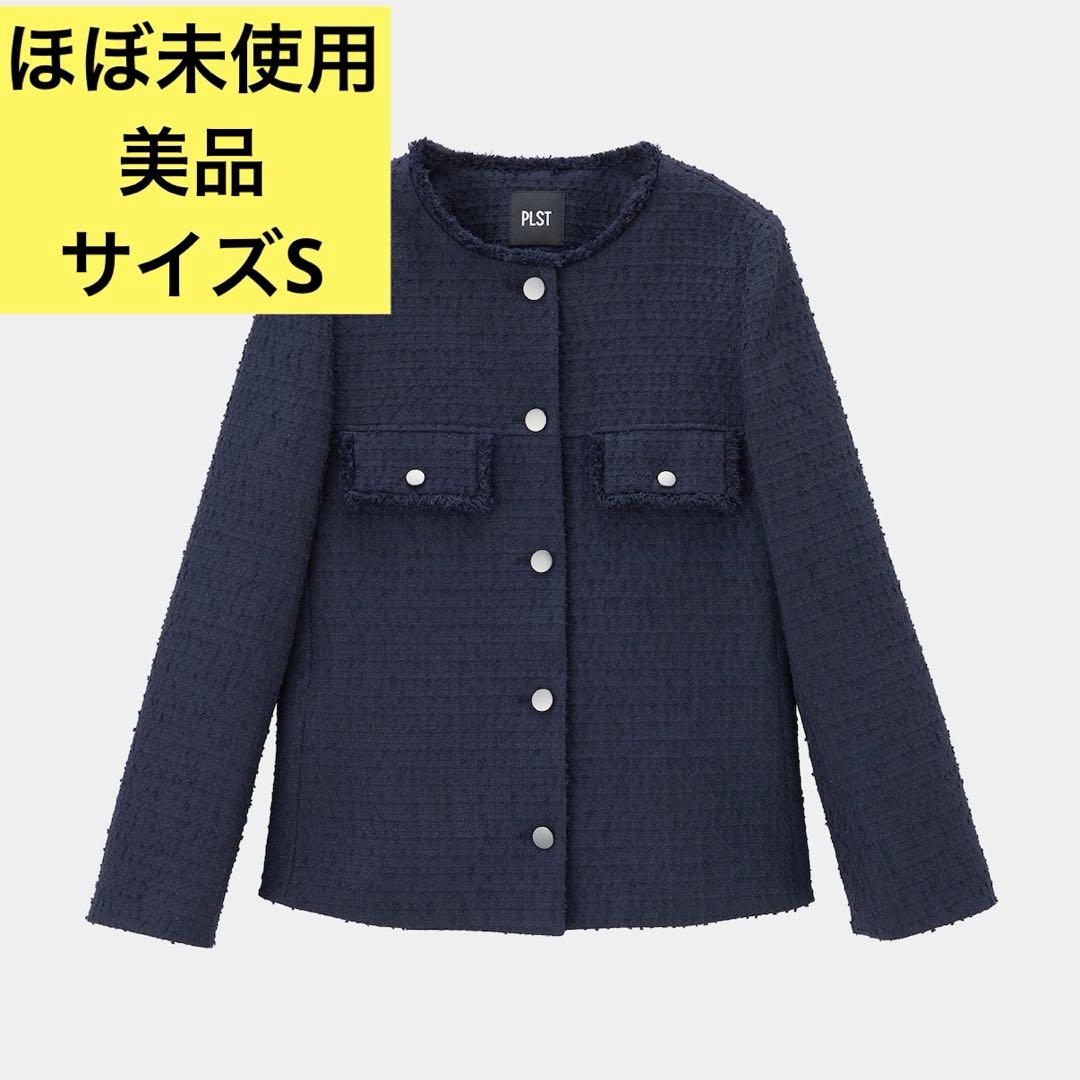 PLST/ツイードペプラムジャケット/size S/ネイビー/ノーカラー