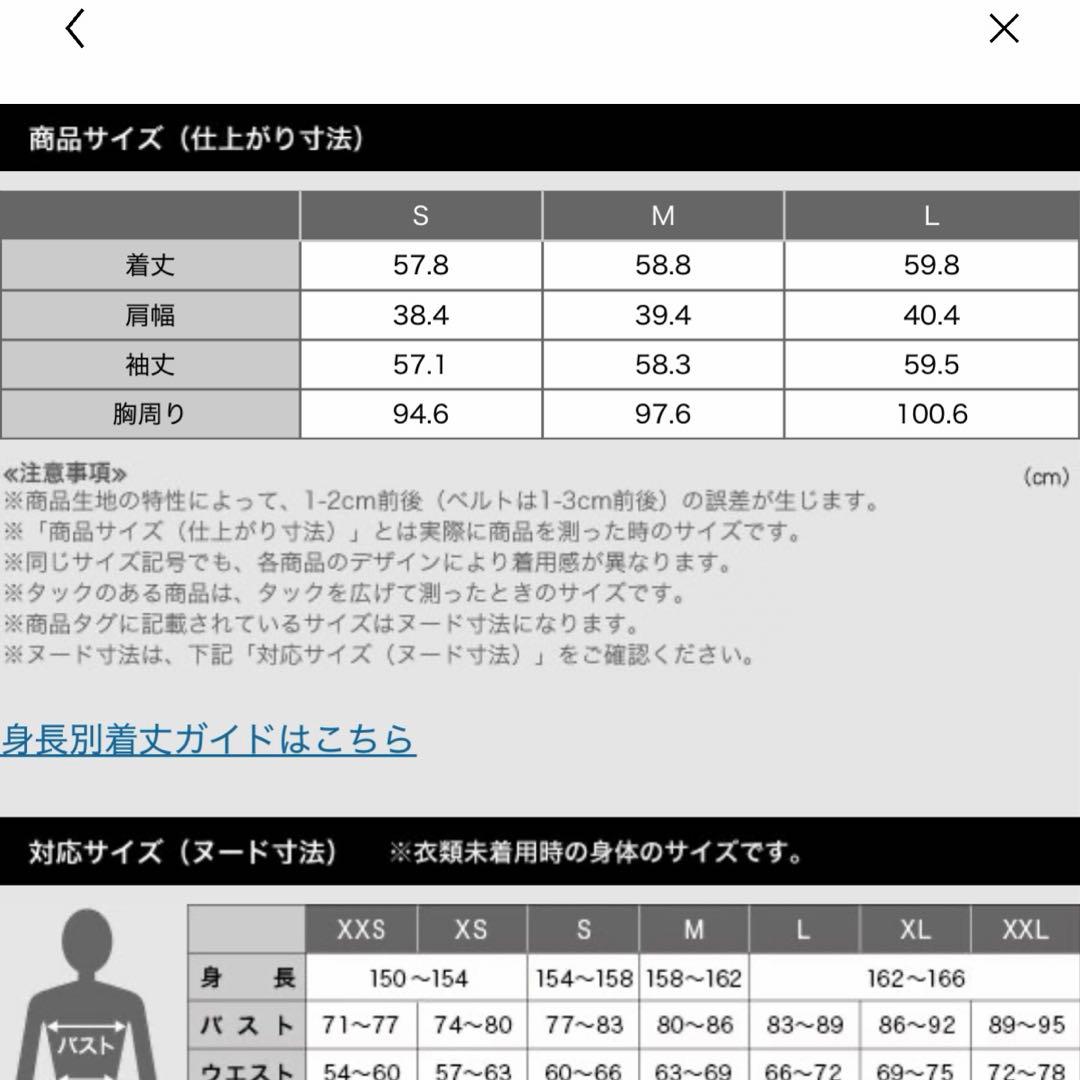 PLST/ツイードペプラムジャケット/size S/ネイビー/ノーカラー