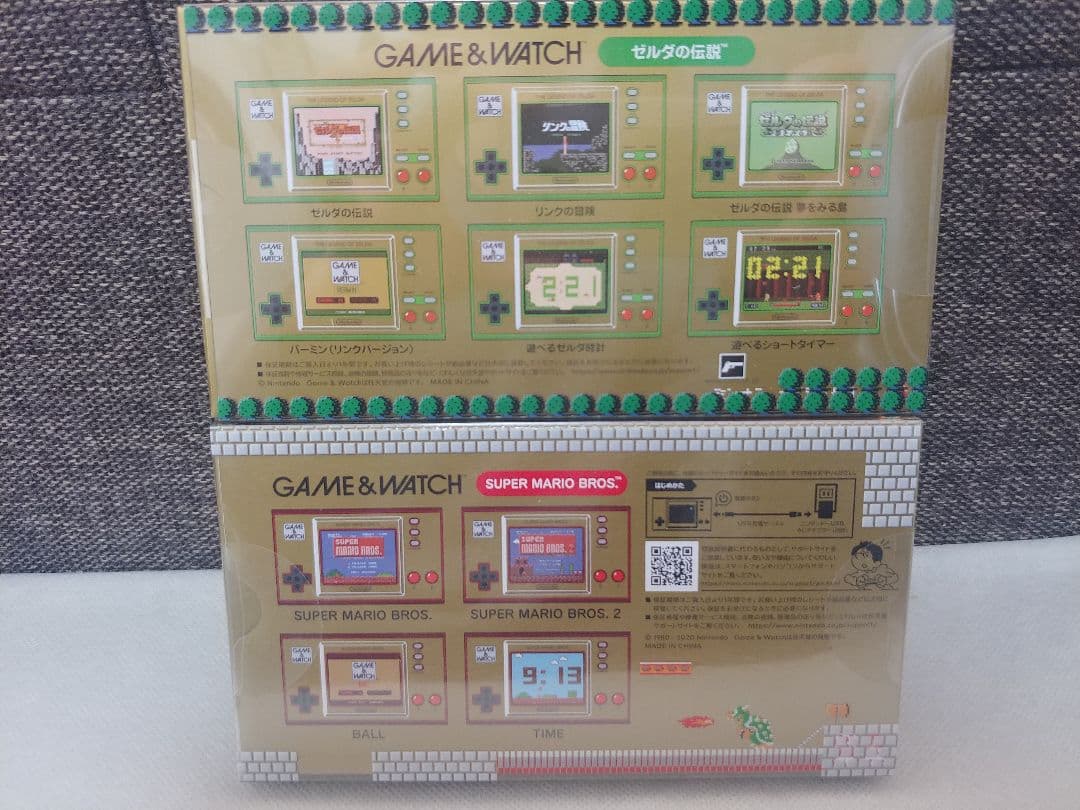 【新品未開封】ゲーム&ウオッチ　ゼルダの伝説　スーパーマリオブラザーズ２点セット