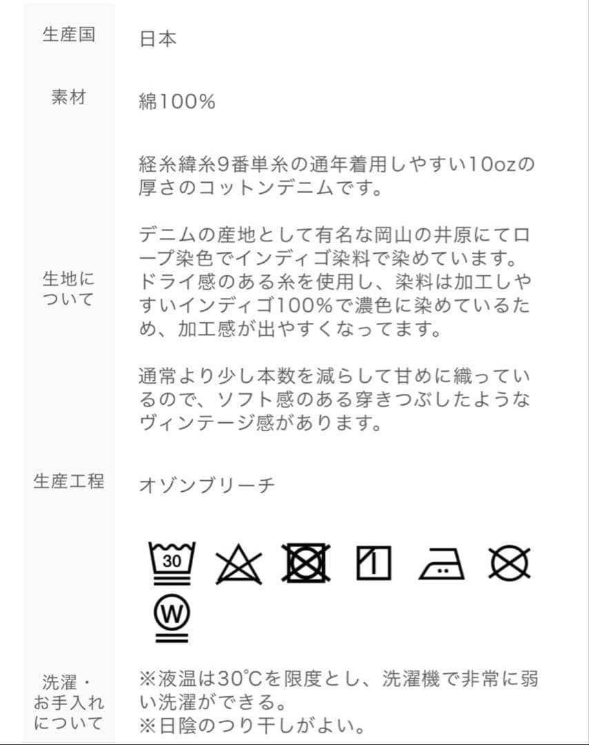 ネストローブ　デニムデッキサロペット　インディゴ