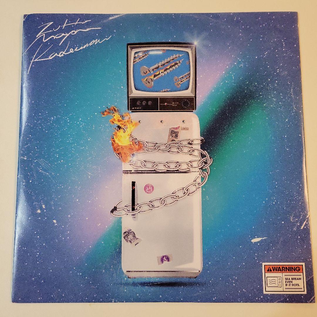 ZTMY ぐされ 2021初盤 レコード