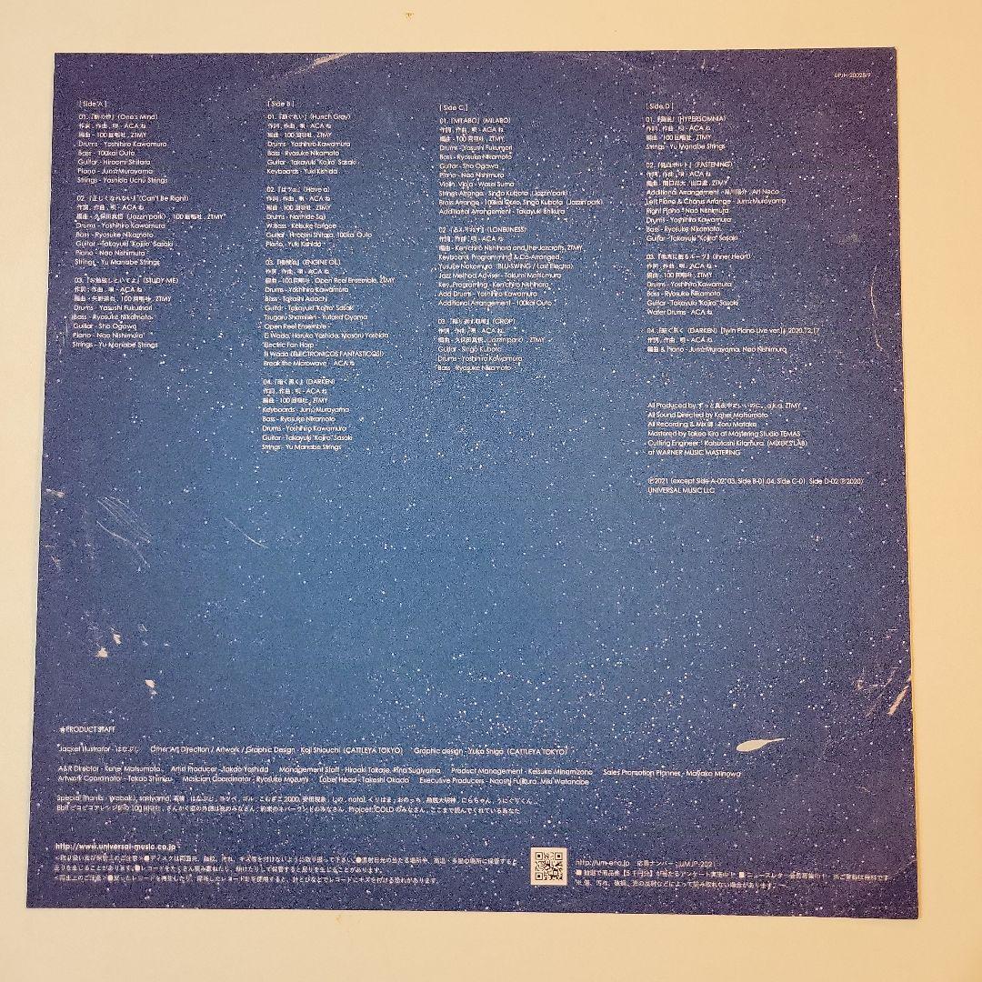 ZTMY ぐされ 2021初盤 レコード