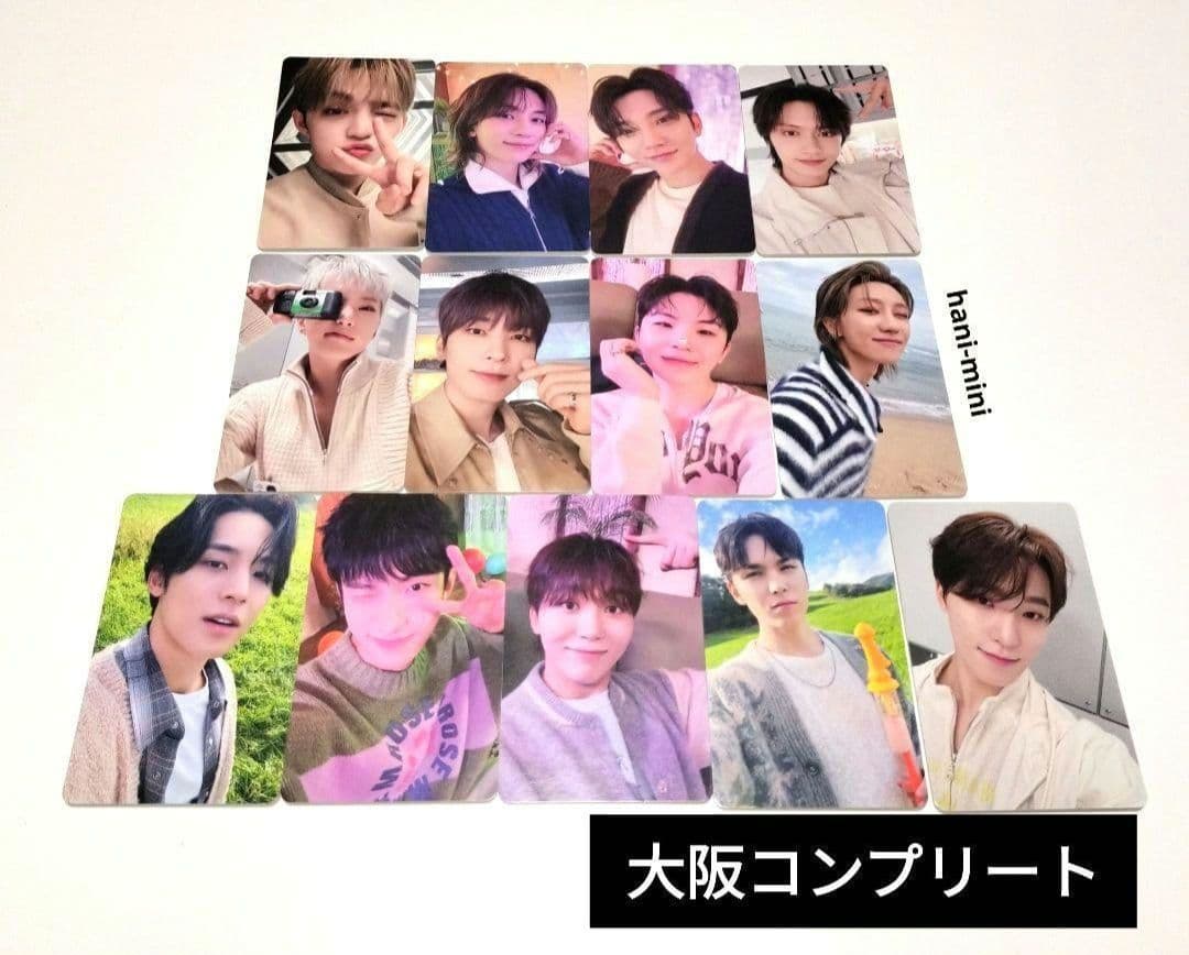 SEVENTEEN 消費期限 weverse 会場限定 大阪 トレカ コンプ