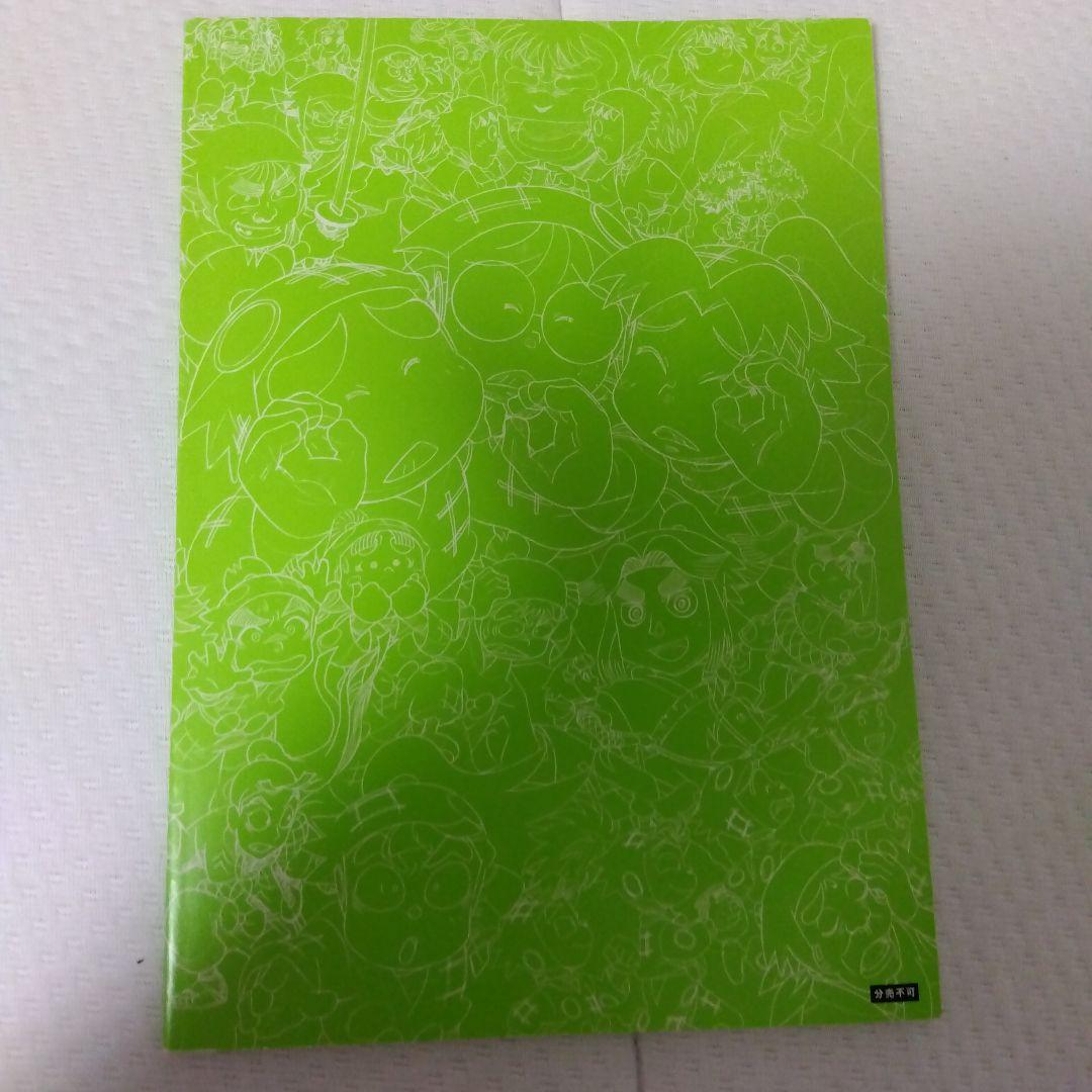 忍たま乱太郎 4冊セット