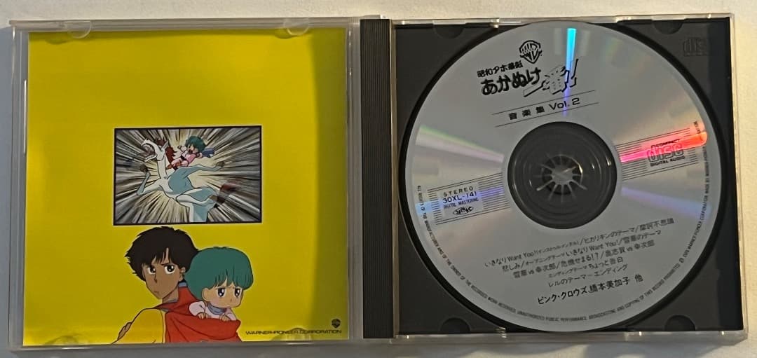 ◆アニメCD 昭和アホ草紙あかぬけ一番!音楽集 Vol.2